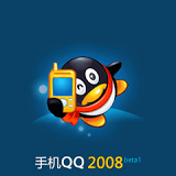 MobileQQ2008